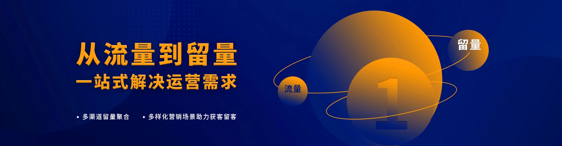永顺百度竞价开户